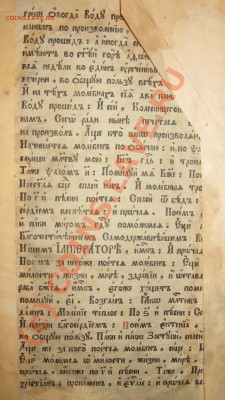 Вот. - IMG_0291.JPG