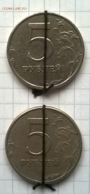 ПЯТЬ РУБЛЕЙ 1997год( АВЕРС-РЕВЕРС) - WP_20150726_002