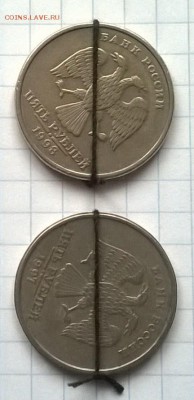 ПЯТЬ РУБЛЕЙ 1997год( АВЕРС-РЕВЕРС) - WP_20150726_001