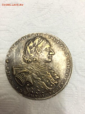 Рубль 1723 - image