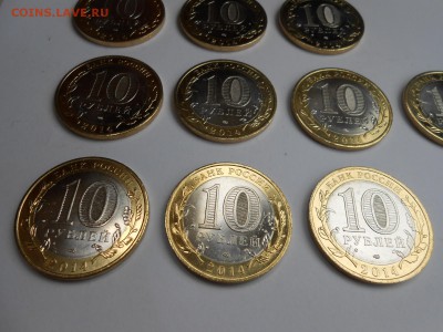 Тюменская область, 10 шт., мешковые, до 01.08.2015 - DSCN8457.JPG