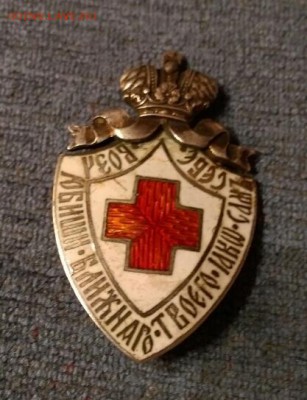 Прошу помощи в оценке и опознании знаков. - 3