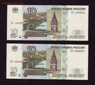 Радары,красивые и редкие номера! - Scan10001.JPG