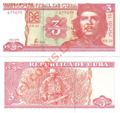Бона Куба 3 песо 2004 Че Гевара пресс до 2.08 22.30 мск - Куба 3 песо 2004
