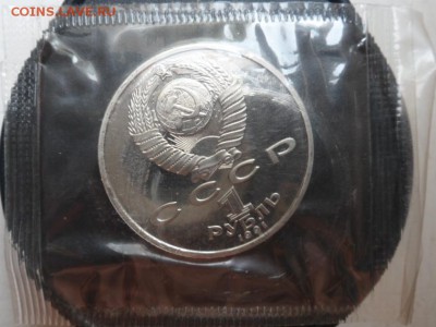 БАРСЕЛОНА Борьба (в упаковке ПРУФ) 2экз. - до 31.07.15 - SAM_5455.JPG