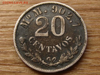 .Мексика 20 сентаво 1902 Ag до 29.07.15 в 21.00 - IMG_6895