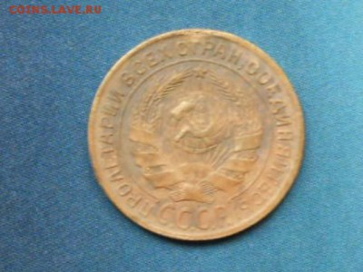 2 копейки 1933 года - сессия 032