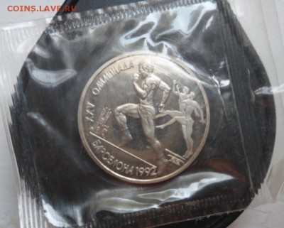 БАРСЕЛОНА Бег (в упаковке ПРУФ) 2экз. - до 31.07.15 - SAM_5467.JPG