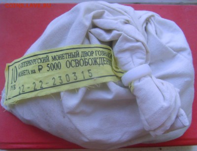 в архив - SNV37721.JPG