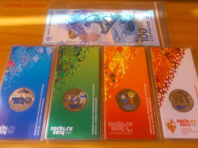 10р(unc)Бим 2005-15 от13р, 70 лет ВОВ по45!!!ВСЕ СОЧИ (ФИКС) - DSC_0336.JPG