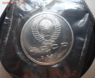 БАРСЕЛОНА Штанга (в упаковке ПРУФ) 2экз. - до 31.07.15 - SAM_5464.JPG