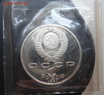 БАРСЕЛОНА Прыжки (в упаковке ПРУФ) 1экз. - до 31.07.15 - SAM_5466.JPG