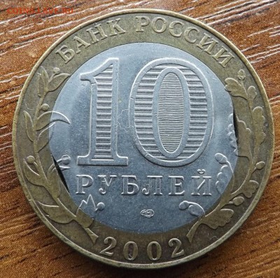 Министерство иностранных дел. Двойной выкус. 31.07.2015 - DSCF8150_cr