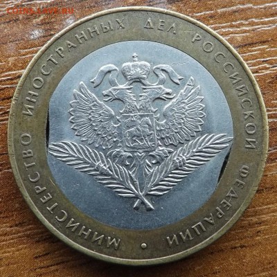 Министерство иностранных дел. Двойной выкус. 31.07.2015 - DSCF8151_cr