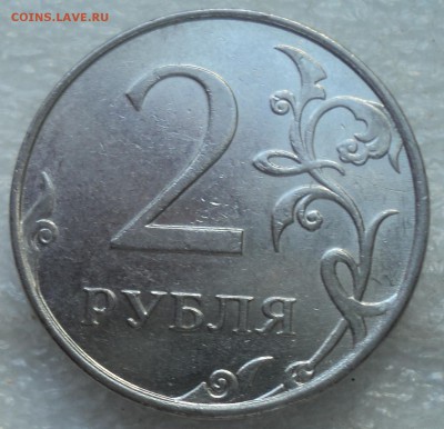 ПОЛНЫЙ РАСКОЛ на 2руб 2011ммд + бонусы - DSC07220-2