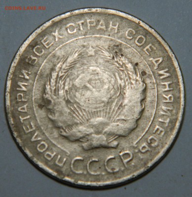 5 коп 1929г - DSCN3276