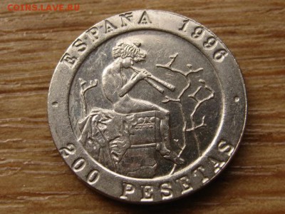 Испания 200 песет 1996 гитарист до 29.07.15 в 21.00 - IMG_6908