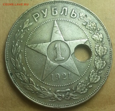 РСФСР-СССР - IMG_20150715_014938