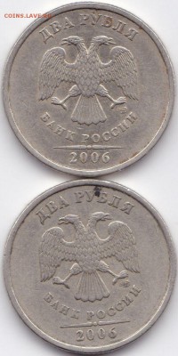 2 руб 2006спмд шт.2 и 1.4 по АС - ? - 2 руб 2006спмд шт.2 и 1.4 по АС (2)