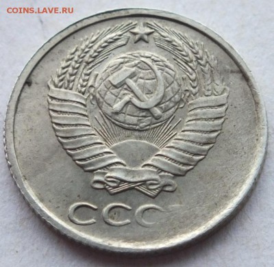 10 копеек 1961 года определение. оценка брака. - DSCF2965