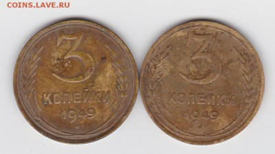 3 коп.1949г - SCN_0006