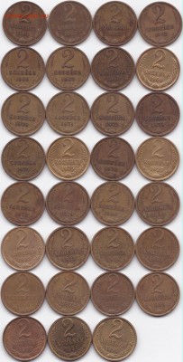 Погодовка 2 коп 1961-63 65-91(Л и М) до 1.08.15. 22-30 Мск - Погодовка 2 коп 1961-63 65-91(Л и М)