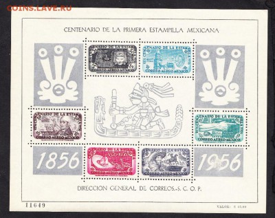 марки Мексика 1965г блок - 16