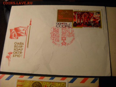 марки - DSCN4791[1].JPG