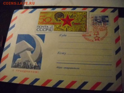 марки - DSCN4792[1].JPG
