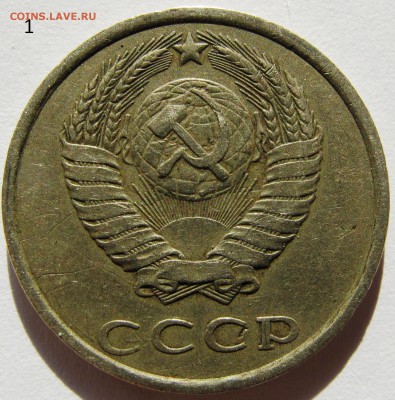 20 копеек 1980 - IMG_6887.JPG