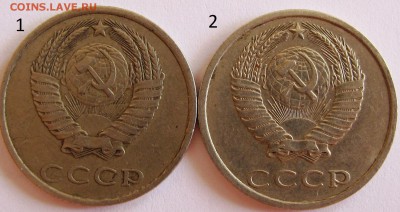 20 копеек 1980 - IMG_6886.JPG