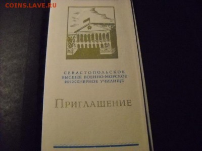 марки - DSCN4803[1].JPG