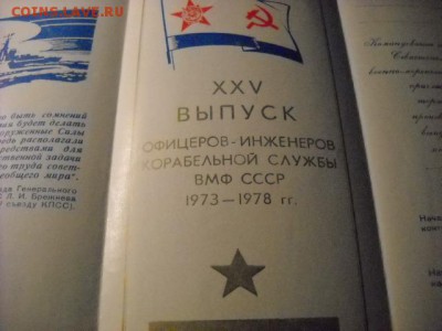 марки - DSCN4805[1].JPG
