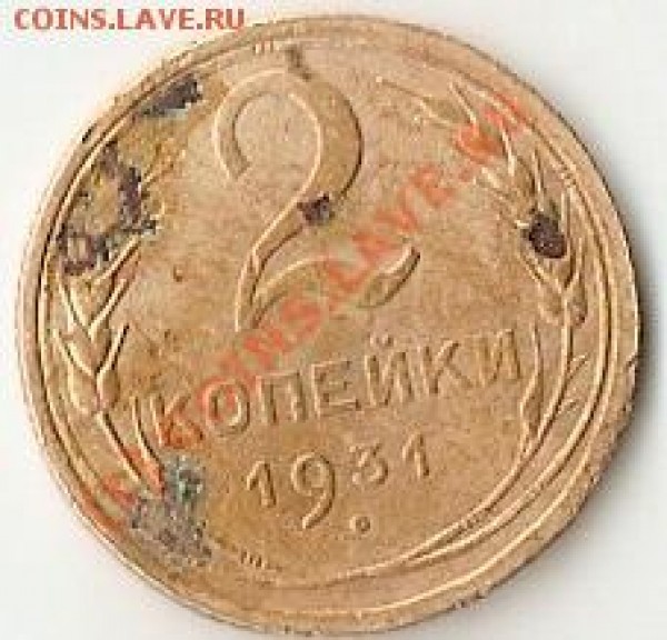 2.31, до 27.01 20-00 - 2.31