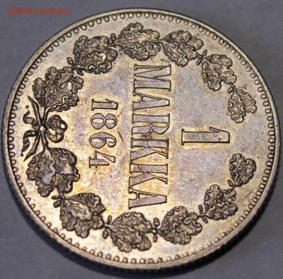 1 марка 1864. Очень хорошая. Предпродажная - _MG_0622.JPG