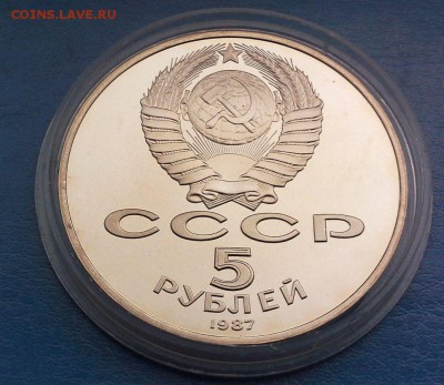 Шайба пруф ОТЛИЧНАЯ до 30.07 22-20 - IMG_1270.JPG