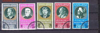 марки Иордания личности 1967г - 39