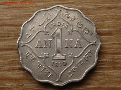 Индия 1 анна 1910 Эдвард VII до 29.07.15 в 21.00 - IMG_6951