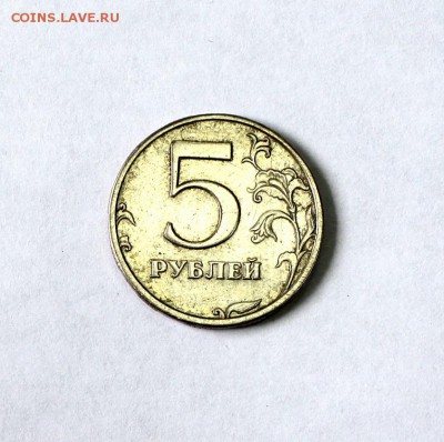 5 рублей 2003г. до 30.07. в 22-30ч. мск - 12003a.JPG