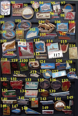 Авиация, Флот, Космос = по 10 руб.  ФИКСИРОВАННАЯ ЦЕНА - 5.JPG
