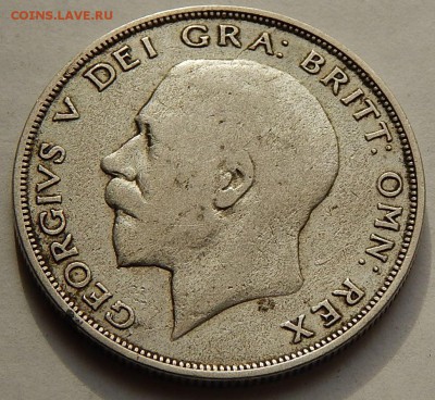 2 кроны 1922 Георг V, до 02.08.15 в 22:00 - 4920