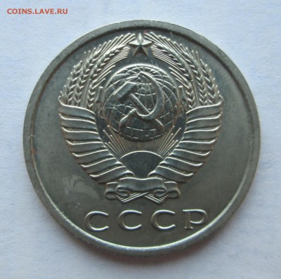 15 копеек __1967__ до  30.07.2015  23-00 - 26 019