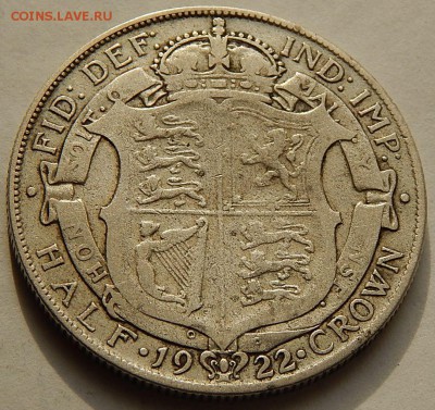 2 кроны 1922 Георг V, до 02.08.15 в 22:00 - 4919