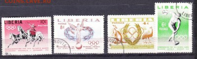 марки Либерия 1956 Мельбурн 56 - 40