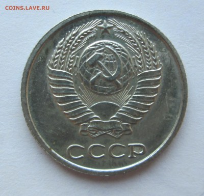 10  копеек __1967__  до 30.07.2015  23-00 - 26 017