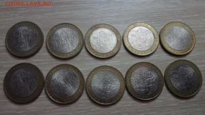 10 руб ДГР Брянск до 1.08.15 22.00 мск - DSC03848.JPG