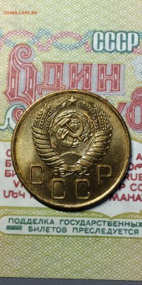 3 коп. 1956 год. штемп. блеск. в коллекцию. до 30.07.2015 - IMG_1105.JPG