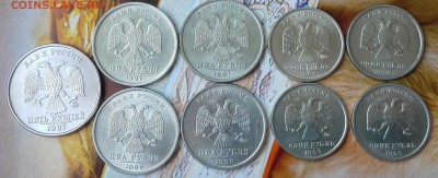 Штемпельные 1р,2р,5р на Царизм - 1