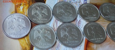 Штемпельные 1р,2р,5р на Царизм - 11