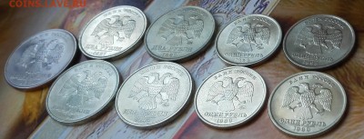 Штемпельные 1р,2р,5р на Царизм - 111